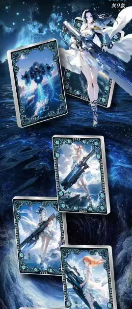 LIVE-WANG SHU  O P metal  Collection Trading Cards