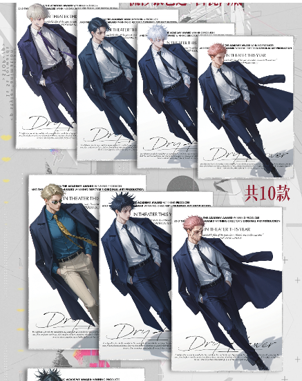 LIVE- TIAN LANG XING   Jujutsu Kaisen Acrylic Art Card Trading Card