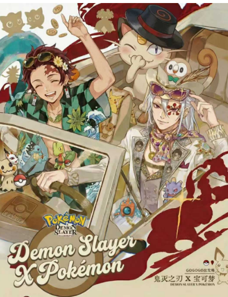 Pugu :Pokémon * Demon Slayer collection card