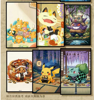 Pugu :Pokémon * Demon Slayer collection card