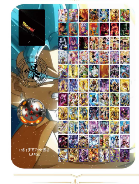 LIVE-LAN GU   Dragon Ball  Metal Collection Trading Cards