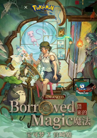 LIVE-PG-Pokémon-themed Color PaperTrading Card