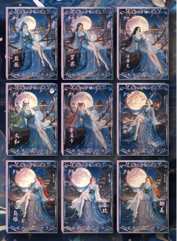 LIVE XING LUO O P metal Collection Trading Cards
