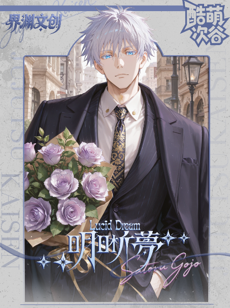 LIVE- JIE YUAN  Jujutsu Kaisen Acrylic Art Card Trading Card