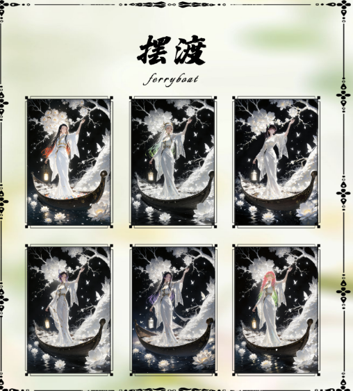 LIVE- CHAO YE  Demon Slayer collection card