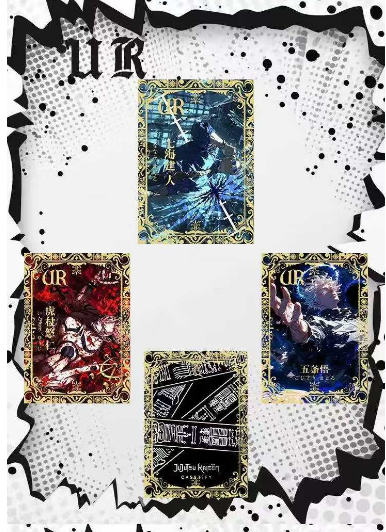 LIVE-  JIAN XIN   Jujutsu Kaisen  Metal Collection Trading Cards