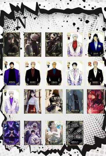 LIVE-  JIAN XIN   Jujutsu Kaisen  Metal Collection Trading Cards