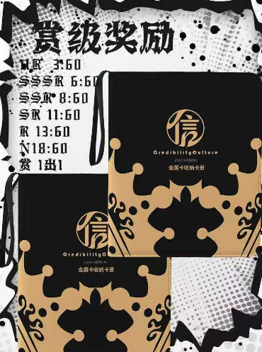 LIVE-  JIAN XIN   Jujutsu Kaisen  Metal Collection Trading Cards