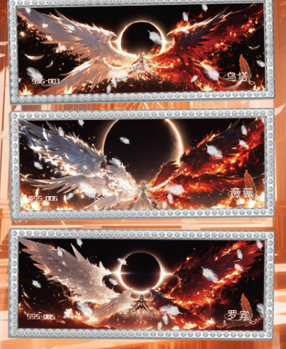 LIVE-ling dong  O P  metal Collection Trading Cards