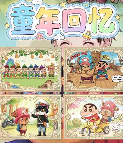 LIVE-ling dong  O P  metal Collection Trading Cards