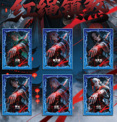 LIVE-ling dong  O P  metal Collection Trading Cards