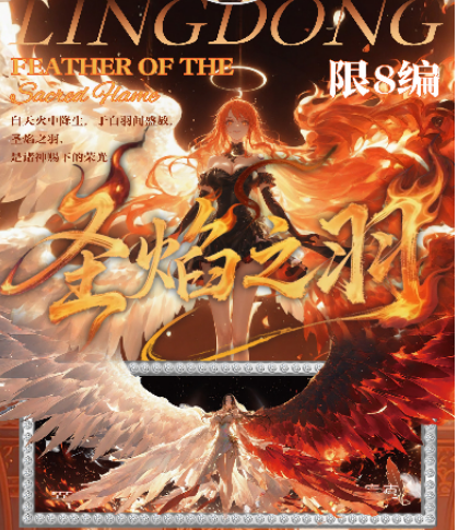 LIVE-ling dong  O P  metal Collection Trading Cards