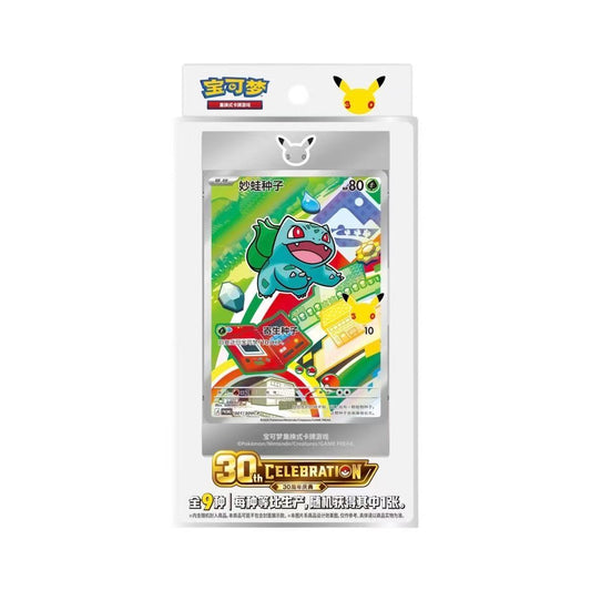 LIVE-Pokémon Chinese 30th Anniversary Special Art Holo Card Set VOL.1  1 BOX
