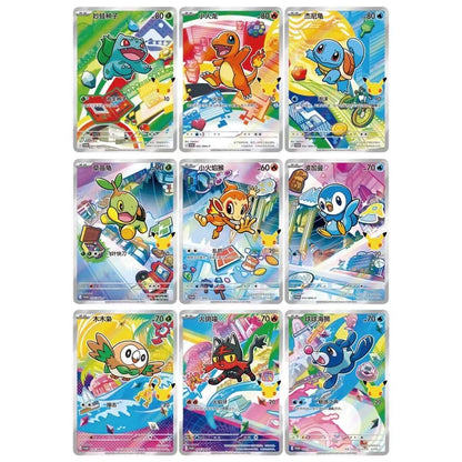 LIVE-Pokémon Chinese 30th Anniversary Special Art Holo Card Set VOL.1  1 BOX