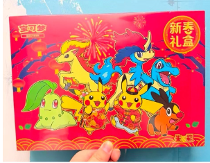 2026 IN STOCK Pokémon TCG S-Chinese Exclusive New Year Gift Box Sealed Limited