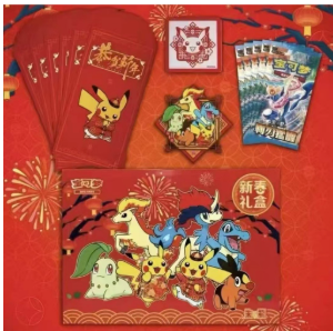 2026 IN STOCK Pokémon TCG S-Chinese Exclusive New Year Gift Box Sealed Limited