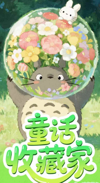 LIVE-  Hayao Miyazaki  rating card  Collection Trading Card