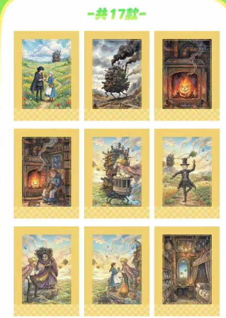 LIVE-  Hayao Miyazaki  rating card  Collection Trading Card