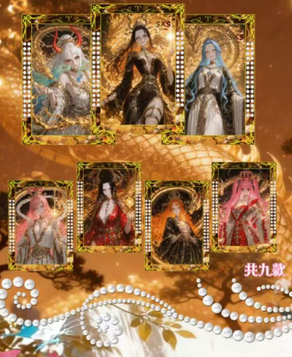 LIVE  Feng ling  O P Metal Collection Trading Cards