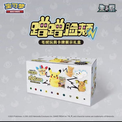 Pokémon Trading Card Game PTCG Simplified Chinese Red Purple Metal Card Deck Storage Box