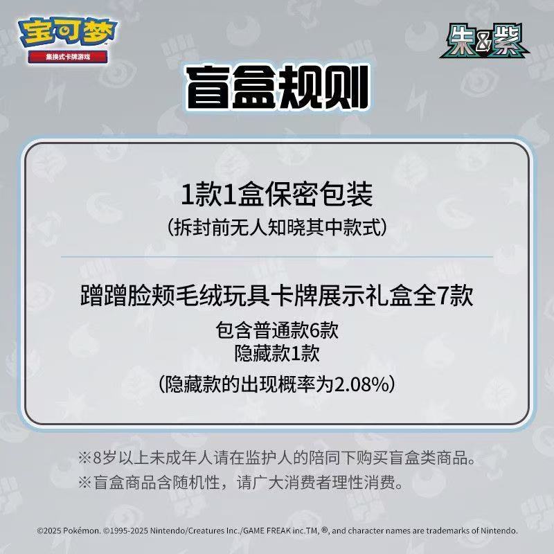 Pokémon Trading Card Game PTCG Simplified Chinese Red Purple Metal Card Deck Storage Box
