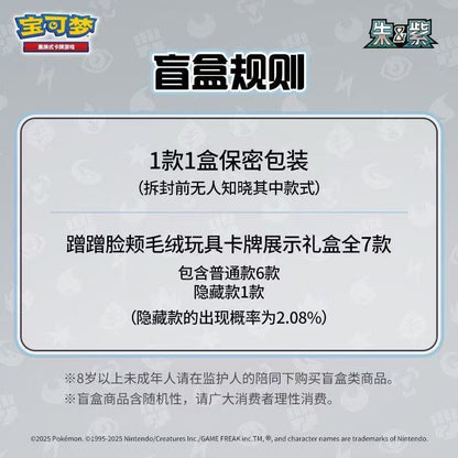 Pokémon Trading Card Game PTCG Simplified Chinese Red Purple Metal Card Deck Storage Box