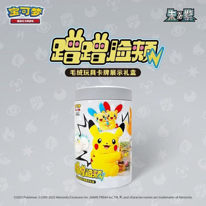 Pokémon Trading Card Game PTCG Simplified Chinese Red Purple Metal Card Deck Storage Box