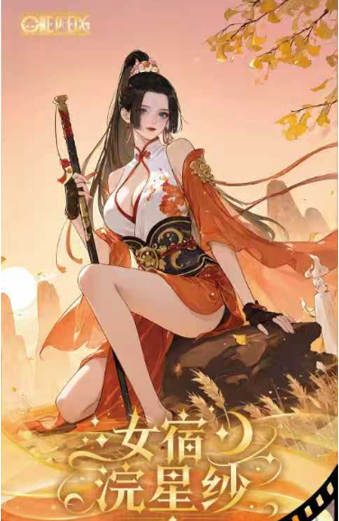 LIVE  nv xiu  O P Metal Collection Trading Cards