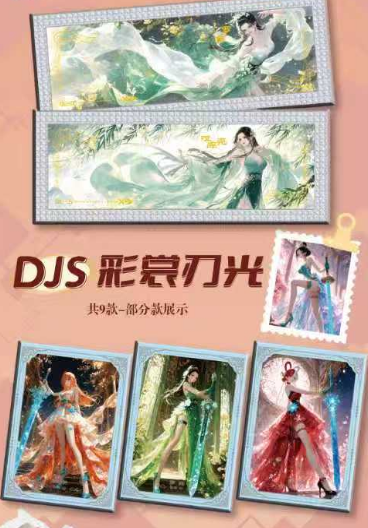 LIVE  nv xiu  O P Metal Collection Trading Cards