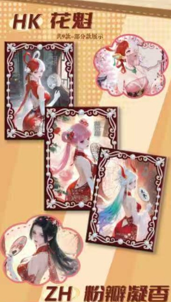 LIVE  nv xiu  O P Metal Collection Trading Cards
