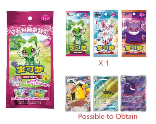2026 IN STOCK Pokémon Exclusive Chinese TCG Gem Badge Sealed Pack