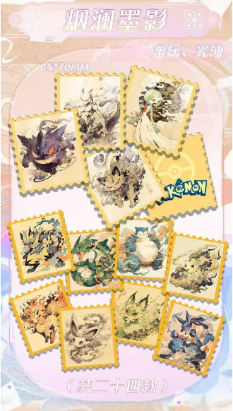 LIVE-MIAN  HUA TANG-3  Pokémon Metal   Trading Card
