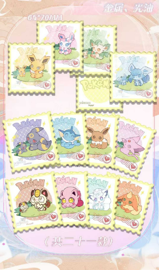 LIVE-MIAN  HUA TANG-3  Pokémon Metal   Trading Card