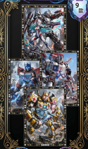LIVE- SI SI-2  OP metal    Trading Card