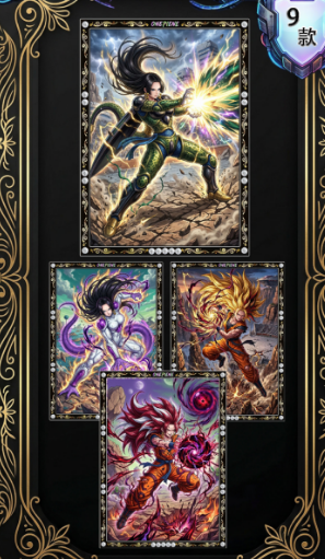 LIVE- SI SI-2  OP metal    Trading Card