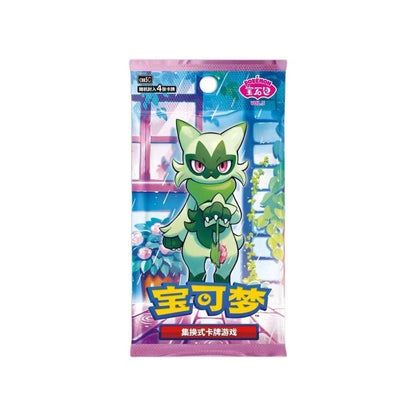 Pokemon TCG S-Chinese Pre Order Gem Pack Vol 5 CBB5C Horizons Booster Box Sealed