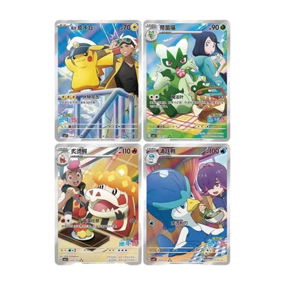 Pokemon TCG S-Chinese Pre Order Gem Pack Vol 5 CBB5C Horizons Booster Box Sealed