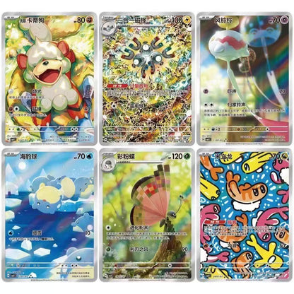 Pokemon TCG S-Chinese Pre Order Gem Pack Vol 5 CBB5C Horizons Booster Box Sealed