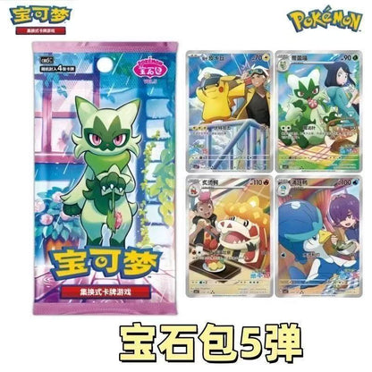 Pokemon TCG S-Chinese Pre Order Gem Pack Vol 5 CBB5C Horizons Booster Box Sealed