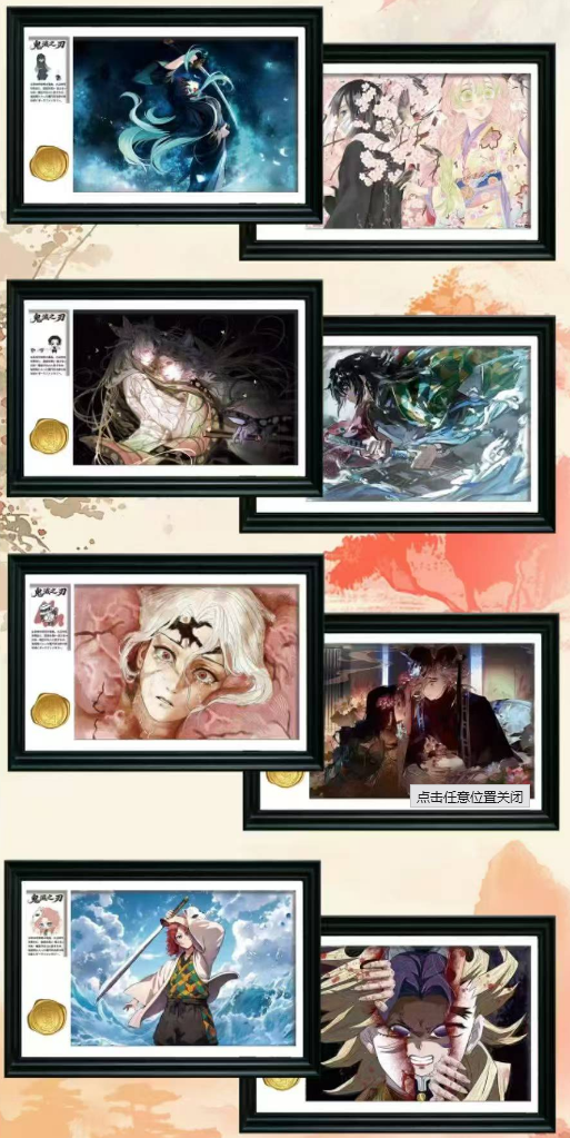 Live bai lian : Demon Slayer Kanroji & Iguro Art Print Cards