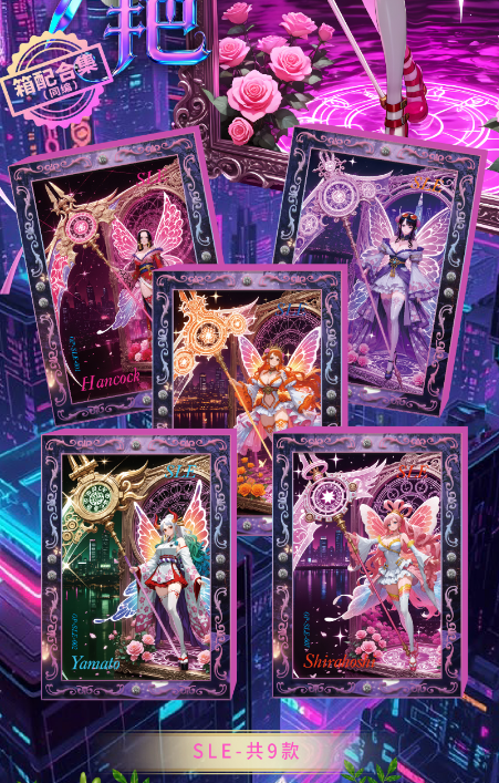 LIVE niang   chun  O P Metal Collection Trading Cards
