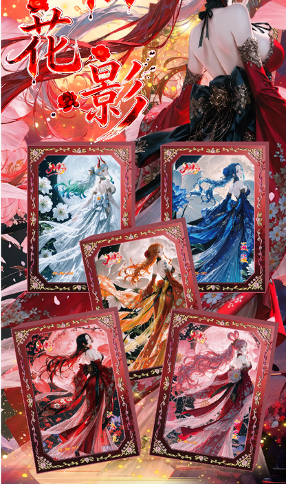 LIVE niang   chun  O P Metal Collection Trading Cards