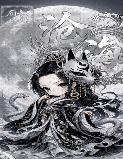 LIVE chang hai  O P Metal Collection Trading Cards