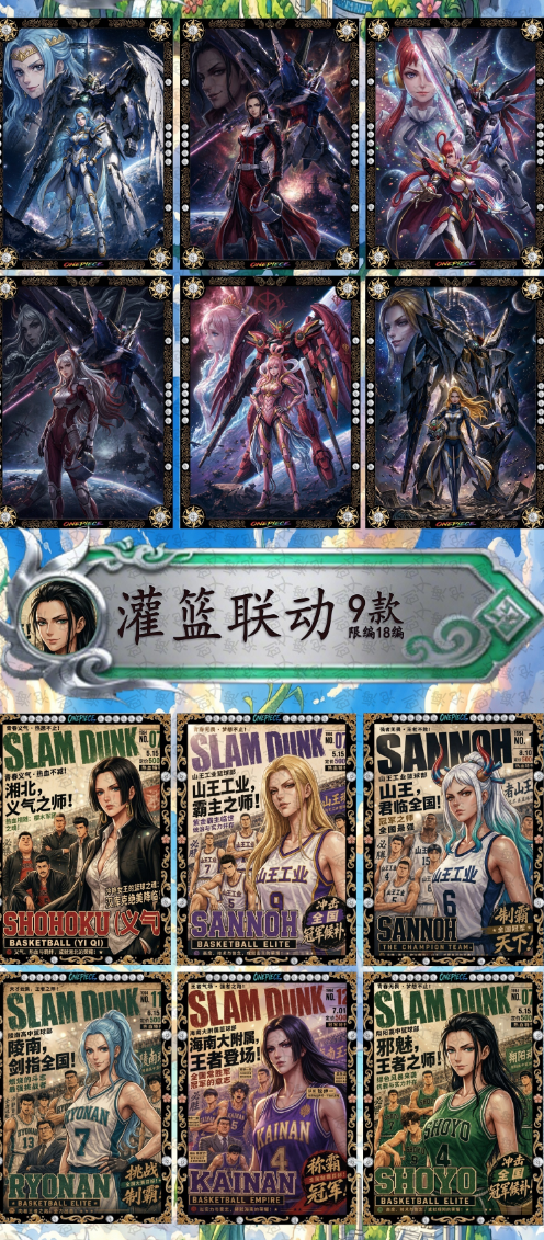 LIVE chang hai  O P Metal Collection Trading Cards