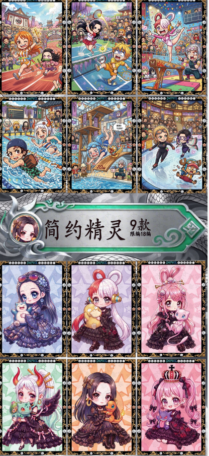LIVE chang hai  O P Metal Collection Trading Cards
