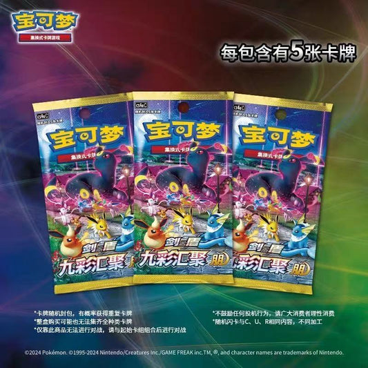 LIVE-Pokémon CS4.0 Card Pack – 5 random cards per pack.