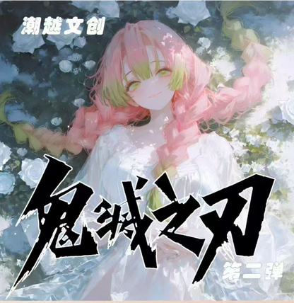 LIVE-CHAO YUE-2 Demon Slayer  Trading Cards