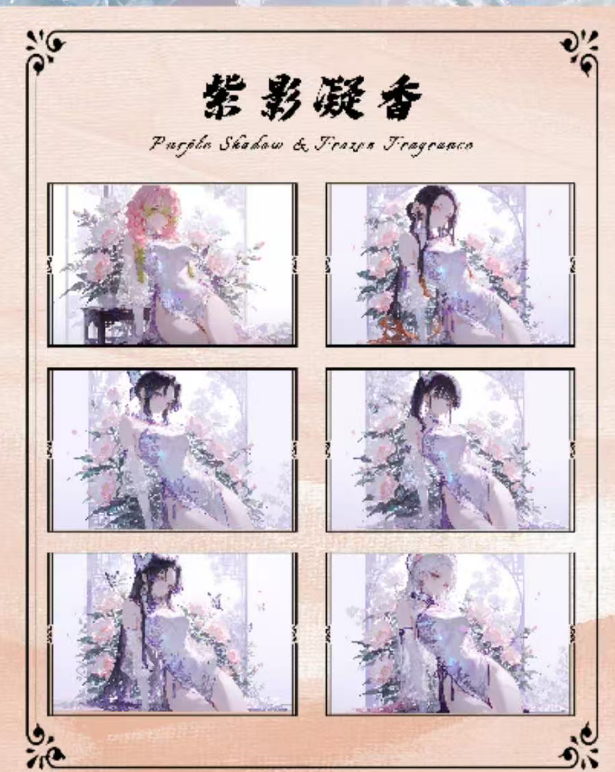 LIVE-CHAO YUE-2 Demon Slayer  Trading Cards