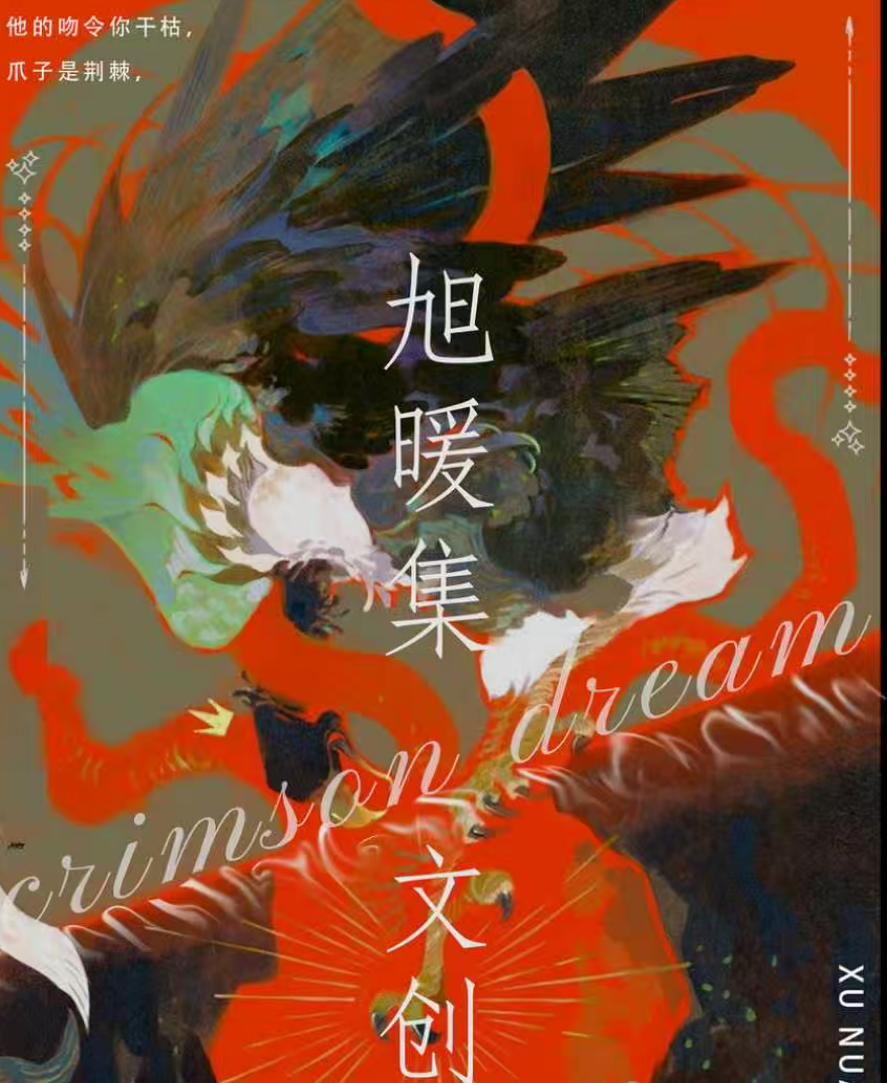 LIVE- xu nuan ji  Jujutsu Kaisen Acrylic Art Card Trading Card