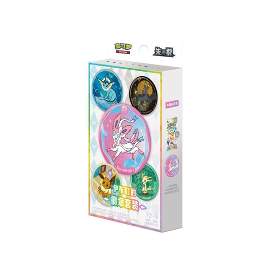 Pokémon 17.5 Merchandise Quicksand Ornaments Coins Badges  Storage Boxes